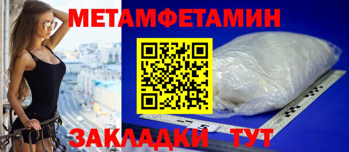 АМФ VHQ Азов