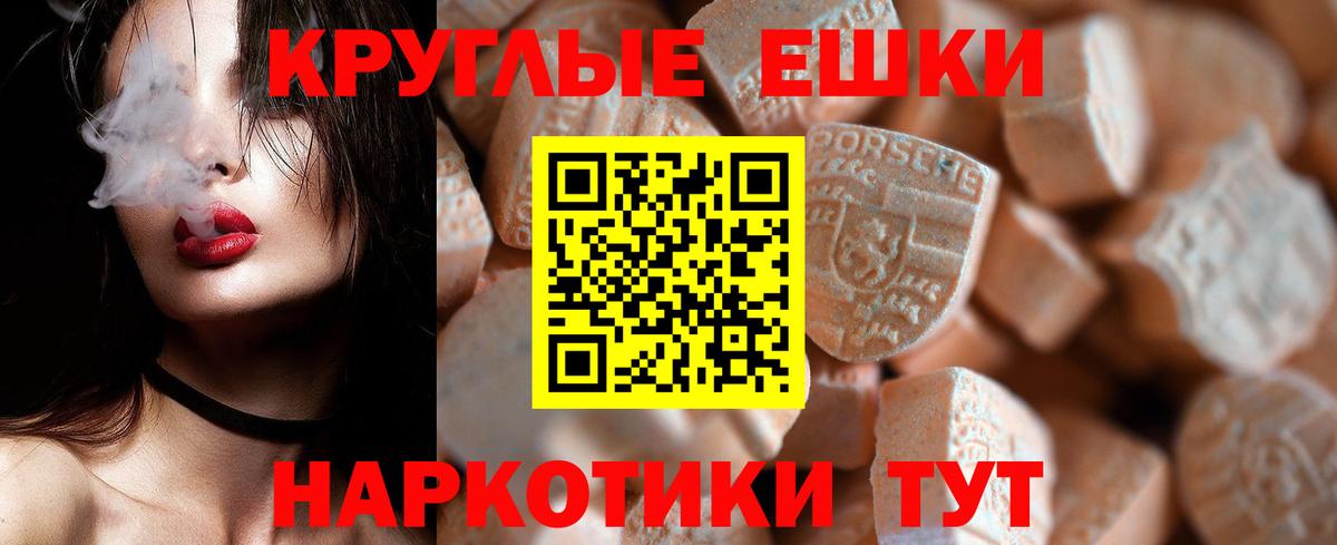 Экстази VHQ Азов