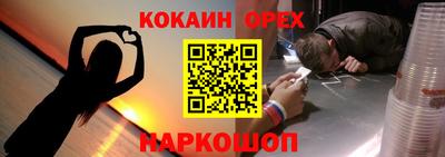 альфа пвп Бузулук