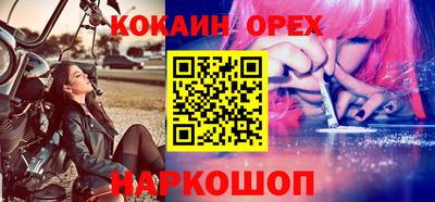 прущая мука Будённовск