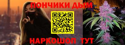 альфа пвп Бузулук