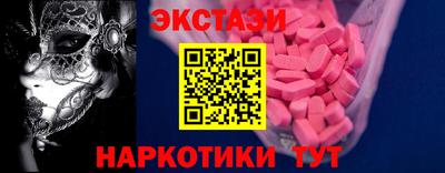 кокаин Ипатово