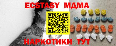 альфа пвп Бузулук