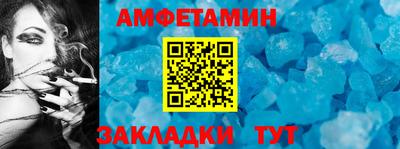 альфа пвп Бузулук