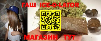 альфа пвп Бузулук