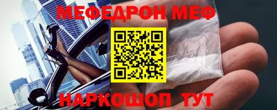 альфа пвп Бузулук