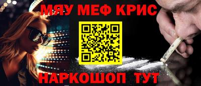 кокс Бугуруслан