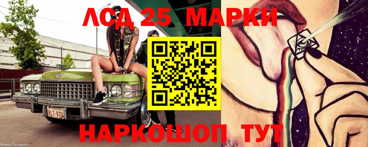 Азов  ЛСД экстази ecstasy  Лсд 25 экстази кислота  Вход с VPN 