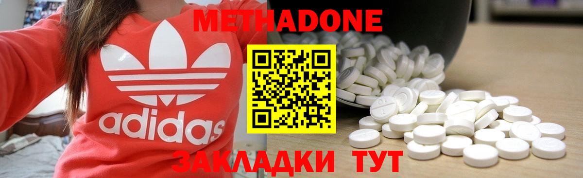 Героин Азов