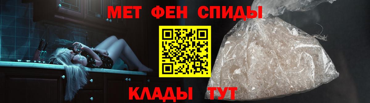 Азов  Первитин  Вход с VPN  МЕТАМФЕТАМИН пудра  МЕТАМФЕТАМИН пудра 