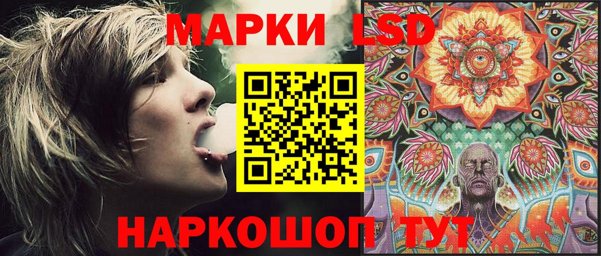 Марки NBOMe 1,8мг  Вход с VPN  хочу наркоту  Азов  Марки NBOMe 1,8мг 