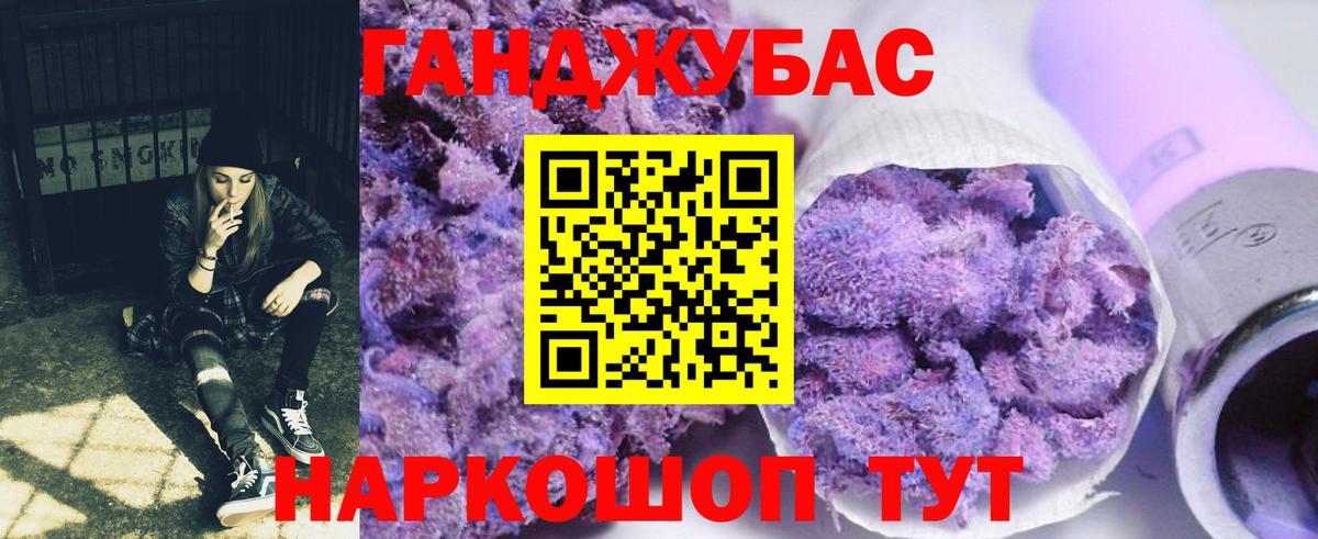 МАРИХУАНА Bruce Banner  Бошки марихуана MAZAR  Каннабис семена  Азов  Вход с VPN 