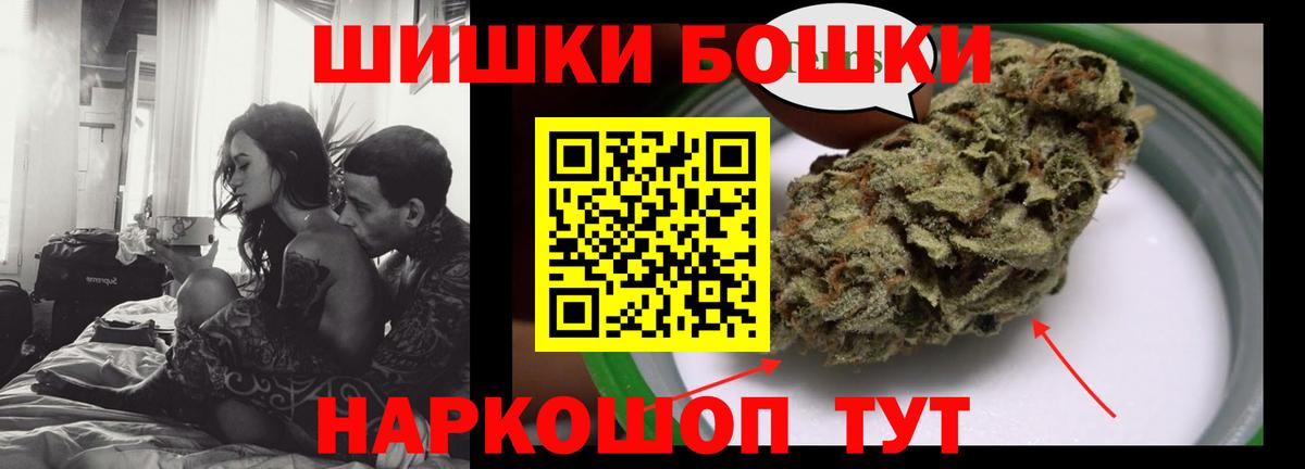 Конопля Ganja Азов